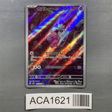 Tinkatink 076/071 Holo Art Rare Clay Burst Pokemon Japanese LP - ACA1621 - Photo 1