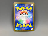 Tinkatink 076/071 Holo Art Rare Clay Burst Pokemon Japanese LP - ACA1621 - Photo 2