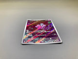 Tinkatink 076/071 Holo Art Rare Clay Burst Pokemon Japanese LP - ACA1621 - Photo 3