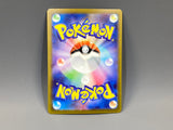 Magby 068/066 Holo Art Rare Ancient Roar Pokemon Japanese LP - ACA1622 - Photo 2