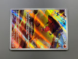 Magby 068/066 Holo Art Rare Ancient Roar Pokemon Japanese LP - ACA1622 - Photo 5