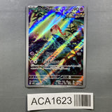 Scream Tail 071/066 Holo Art Rare Ancient Roar Pokemon Japanese LP - ACA1623 - Photo 1