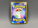 Scream Tail 071/066 Holo Art Rare Ancient Roar Pokemon Japanese LP - ACA1623 - Photo 2