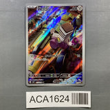Varoom 117/108 Holo Art Rare Ruler of the Black Flame Pokemon Japanese - ACA1624 - Photo 1