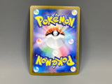 Varoom 117/108 Holo Art Rare Ruler of the Black Flame Pokemon Japanese - ACA1624 - Photo 2