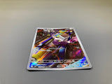 Varoom 117/108 Holo Art Rare Ruler of the Black Flame Pokemon Japanese - ACA1624 - Photo 3