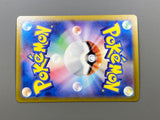 Varoom 117/108 Holo Art Rare Ruler of the Black Flame Pokemon Japanese - ACA1624 - Photo 6