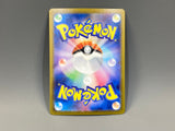 Poltchageist 068/066 Holo Art Rare Crimson Haze Pokemon Japanese LP - ACA1625 - Photo 2
