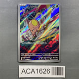 Toedscool 080/078 Holo Art Rare Violet ex Pokemon Japanese LP - ACA1626 - Photo 1