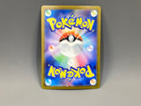 Toedscool 080/078 Holo Art Rare Violet ex Pokemon Japanese LP - ACA1626 - Photo 2
