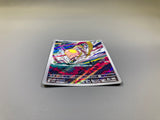Toedscool 080/078 Holo Art Rare Violet ex Pokemon Japanese LP - ACA1626 - Photo 3