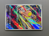 Toedscool 080/078 Holo Art Rare Violet ex Pokemon Japanese LP - ACA1626 - Photo 5