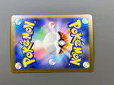 Toedscool 080/078 Holo Art Rare Violet ex Pokemon Japanese LP - ACA1626 - Photo 6