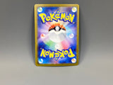 Joltik 108/102 Holo Art Rare Stellar Miracle Pokemon Japanese LP - ACA1627 - Photo 2