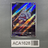 Greavard 087/078 Holo Art Rare Violet ex Pokemon Japanese LP - ACA1628 - Photo 1