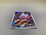 Greavard 087/078 Holo Art Rare Violet ex Pokemon Japanese LP - ACA1628 - Photo 3