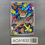 Tatsugiri 112/101 Holo Art Rare Mask of Change Pokemon Japanese LP - ACA1632 - Photo 1