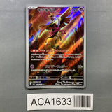 Fezandipiti 108/101 Holo Art Rare Mask of Change Pokemon Japanese LP - ACA1633 - Photo 1