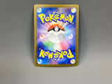 Fezandipiti 108/101 Holo Art Rare Mask of Change Pokemon Japanese LP - ACA1633 - Photo 2
