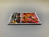 Fezandipiti 108/101 Holo Art Rare Mask of Change Pokemon Japanese LP - ACA1633 - Photo 4