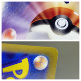 Mesprit 114/106 Holo Art Rare Super Electric Breaker Pokemon Japanese - ACA1634 - Photo 5