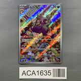 Morpeko 076/066 Holo Art Rare Ancient Roar Pokemon Japanese LP - ACA1635 - Photo 1