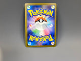 Morpeko 076/066 Holo Art Rare Ancient Roar Pokemon Japanese LP - ACA1635 - Photo 2