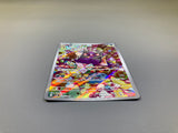 Morpeko 076/066 Holo Art Rare Ancient Roar Pokemon Japanese LP - ACA1635 - Photo 3