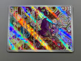 Morpeko 076/066 Holo Art Rare Ancient Roar Pokemon Japanese LP - ACA1635 - Photo 5