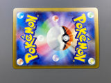 Morpeko 076/066 Holo Art Rare Ancient Roar Pokemon Japanese LP - ACA1635 - Photo 6