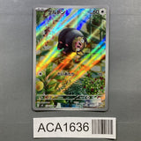 Lechonk 120/108 Holo Art Rare Ruler of the Black Flame Pokemon - ACA1636 - Photo 1