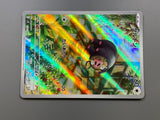 Lechonk 120/108 Holo Art Rare Ruler of the Black Flame Pokemon - ACA1636 - Photo 5