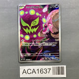Cynthia's Spiritomb 208/193 Holo Art Rare MEGA Dream ex Pokemon - ACA1637 - Photo 1