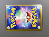 Cynthia's Spiritomb 208/193 Holo Art Rare MEGA Dream ex Pokemon - ACA1637 - Photo 6