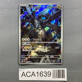 N's Zekrom 210/193 Holo Art Rare MEGA Dream ex Pokemon Japanese LP - ACA1639 - Photo 1