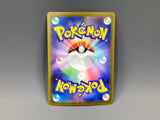 N's Zekrom 210/193 Holo Art Rare MEGA Dream ex Pokemon Japanese LP - ACA1639 - Photo 2