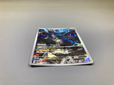 N's Zekrom 210/193 Holo Art Rare MEGA Dream ex Pokemon Japanese LP - ACA1639 - Photo 3