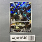 N's Zekrom 210/193 Holo Art Rare MEGA Dream ex Pokemon Japanese LP - ACA1640 - Photo 1