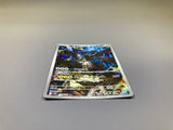 N's Zekrom 210/193 Holo Art Rare MEGA Dream ex Pokemon Japanese LP - ACA1640 - Photo 3