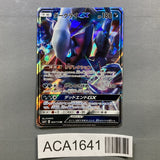 Darkrai GX 064/114 Holo Double Rare GX Battle Boost Pokemon Japanese - ACA1641 - Photo 1