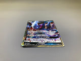 Darkrai GX 064/114 Holo Double Rare GX Battle Boost Pokemon Japanese - ACA1641 - Photo 3