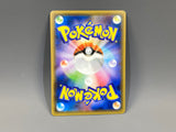 Keldeo GX 019/054 Holo Double Rare Sky Legend Pokemon Japanese LP - ACA1642 - Photo 2