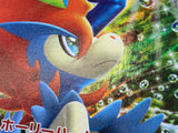Keldeo GX 019/054 Holo Double Rare Sky Legend Pokemon Japanese LP - ACA1642 - Photo 5