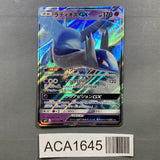 Latios GX 034/094 Holo Double Rare Miracle Twin Pokemon Japanese LP - ACA1645 - Photo 1
