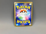 Latios GX 034/094 Holo Double Rare Miracle Twin Pokemon Japanese LP - ACA1645 - Photo 2