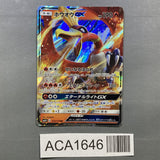 Ho-Oh GX 013/114 Holo Double Rare GX Battle Boost Pokemon Japanese LP - ACA1646 - Photo 1