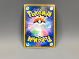 Ho-Oh GX 013/114 Holo Double Rare GX Battle Boost Pokemon Japanese LP - ACA1646 - Photo 2