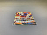 Ho-Oh GX 013/114 Holo Double Rare GX Battle Boost Pokemon Japanese LP - ACA1646 - Photo 3