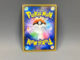 Xurkitree GX 033/114 Holo Double Rare GX Battle Boost Pokemon Japanese - ACA1647 - Photo 2
