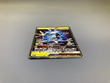 Xurkitree GX 033/114 Holo Double Rare GX Battle Boost Pokemon Japanese - ACA1647 - Photo 3